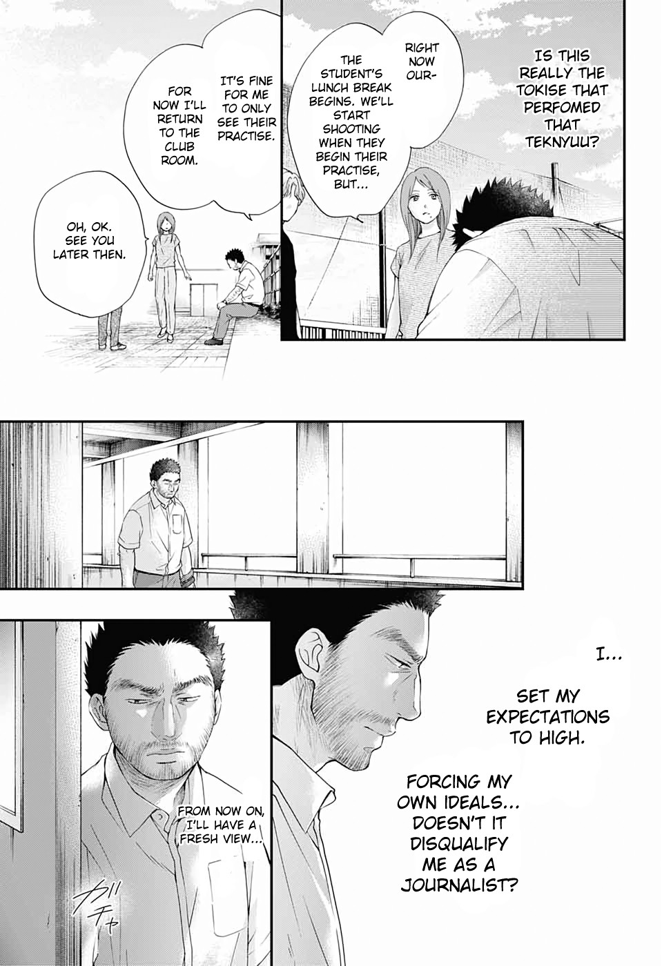 Kono Oto Tomare!, Chapter 88 image 21